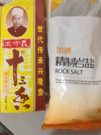 美味的煮毛豆做法图解3)