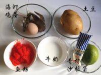 在家做的土豆沙拉做法图解1)