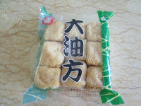 美味的油豆腐塞肉做法图解3)