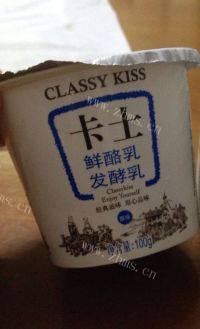 自己做的酸奶做法图解2)