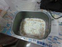 DIY葡萄干土司做法图解6)