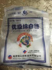 家常面包机蔓越莓干做果酱做法图解8)