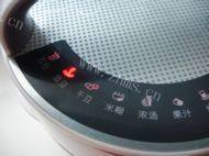 家常黑豆浆做法图解11)