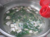 青菜豆腐汤做法图解9)