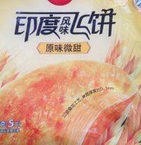 美味的红豆派做法图解1)