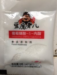 简易自制豆腐花做法图解6)