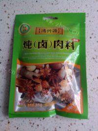 美味的卤肉做法图解3)