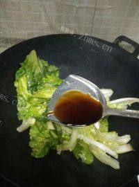 诱人的蒜蓉生菜做法图解3)