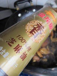 家常菜烧二冬做法图解11)