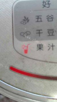 自制芒果汁做法图解9)