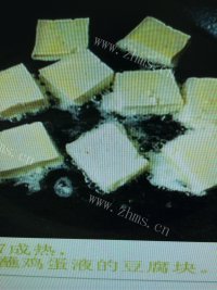「首发」脆皮豆腐做法图解4)