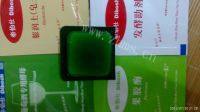 味道十足的自酿葡萄酒做法图解1)