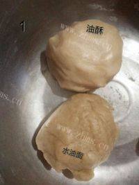 自制豆沙酥做法图解1)