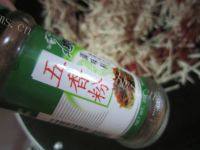 自己做的香煎芋头糕做法图解6)