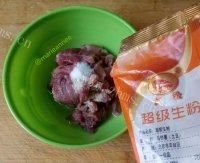 好吸收的香菜瘦肉粥做法图解5)