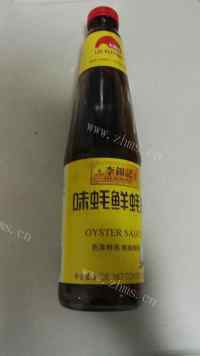 家常菜清炒莴笋叶做法图解4)