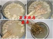 涮牛肚做法图解3)
