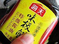 酸辣西葫芦自制做法图解5)