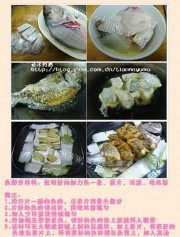 南方年菜 一品火锅料做法图解3)