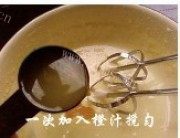 自制橙汁戚风做法图解4)