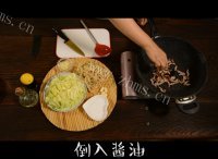 家常炒饼做法图解3)