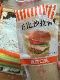 自己做的紫菜包饭做法图解5)