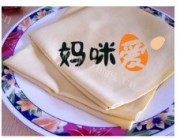 美味的鲜肉豆皮包做法图解2)
