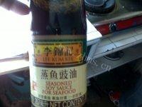 最爱的清炒油麦菜做法图解5)