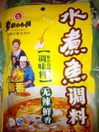 家常菜清炖草鱼做法图解8)