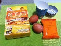 #美食记#纸杯蛋糕做法图解1)