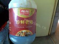 口感好的洋葱炒蛋做法图解9)