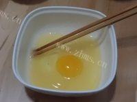 西瓜子酥饼做法图解3)
