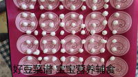 回味无穷的酸奶溶豆做法图解9)