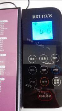 美味的红豆沙土司做法图解3)