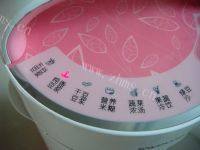 自制红豆豆浆做法图解3)