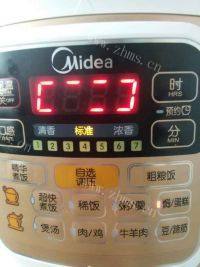 爱上用电饭锅做蛋糕做法图解6)