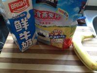 自己做的香蕉燕麦牛奶做法图解1)