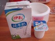 香糯的原味酸奶做法图解1)
