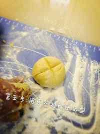 唇齿留香的南瓜饼做法图解5)