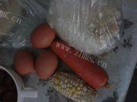 自己做的黄金炒饭做法图解1)