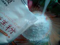 自制椰蓉球做法图解10)