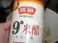 凉拌土豆丝做法图解9)