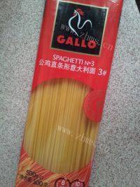 自制炒意粉做法图解3)