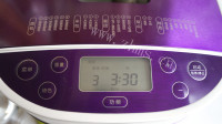 美味的全麦果料大吐司做法图解4)