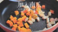 南瓜鸡肉焖饭做法图解5)