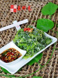简单的蒸野菜
