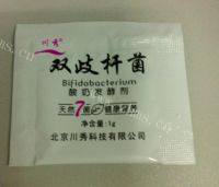 自制酸奶做法图解2)