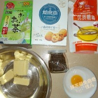 美味的抹茶萌兔曲奇做法图解1)