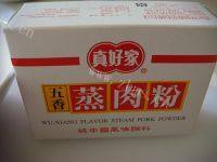 香糯的荷叶粉蒸肉做法图解2)