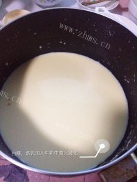 香气浓郁的蛋挞做法图解1)